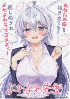 星轨少年动漫免费完整版