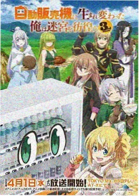 墨色江湖国漫免费完整版